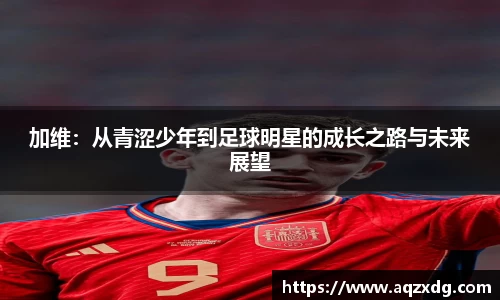 芒果体育官方网站